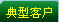 聯系履帶式加熱器廠家